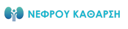 nefroukatharsi.gr